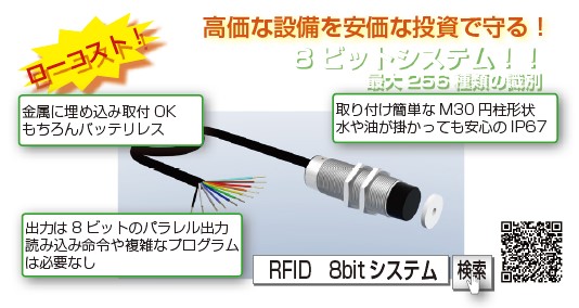 BB024